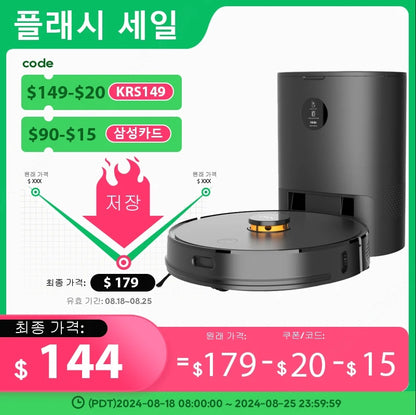 Robotic Self-empty Vacuum Cleaner